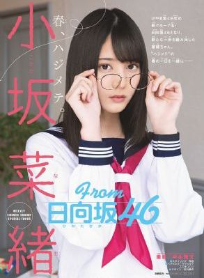 盲女